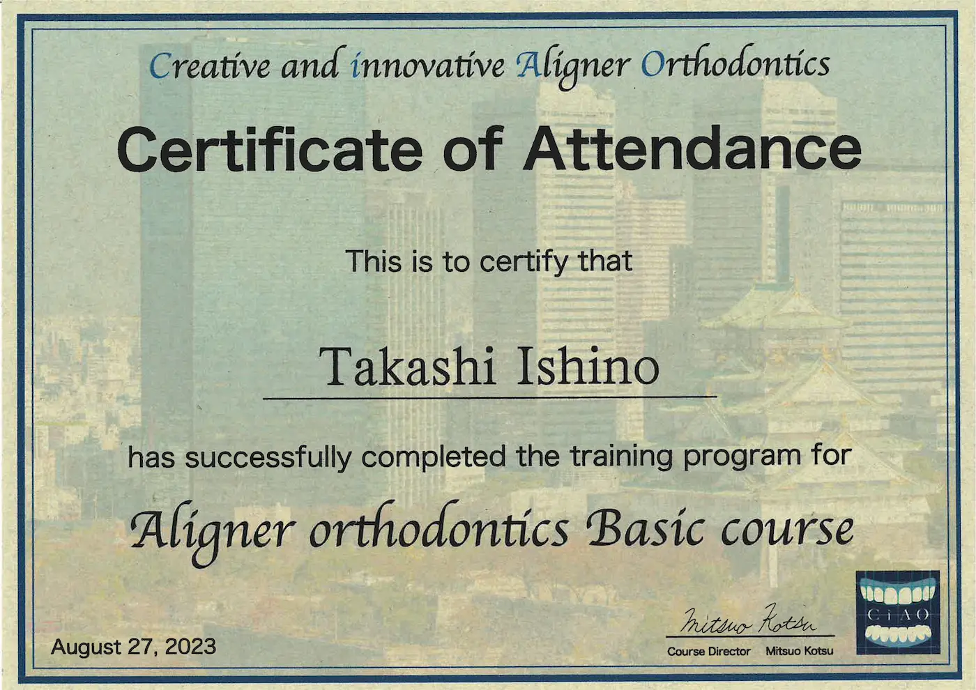 矯正治療 Certificate 1