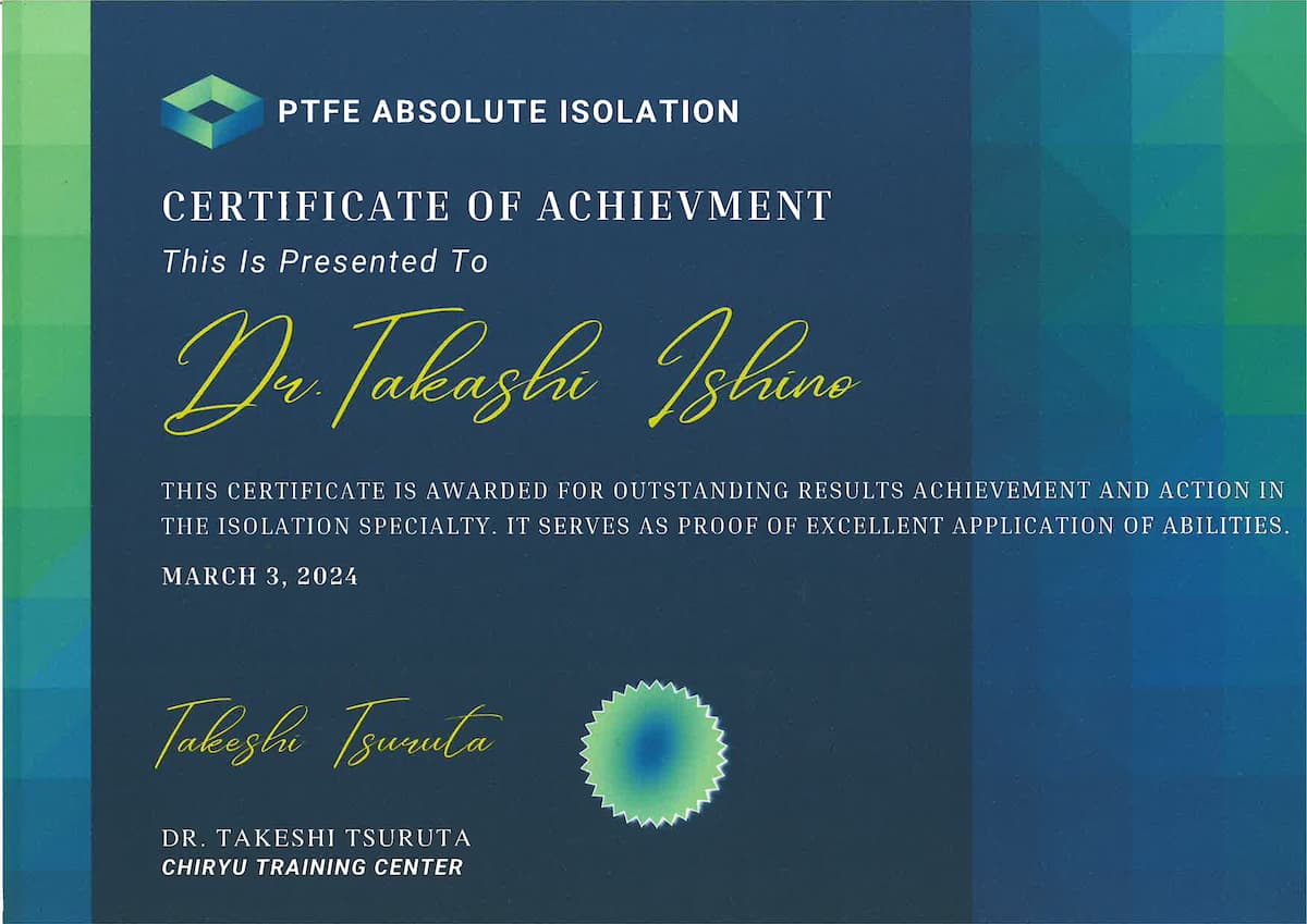 PTFE Certificate